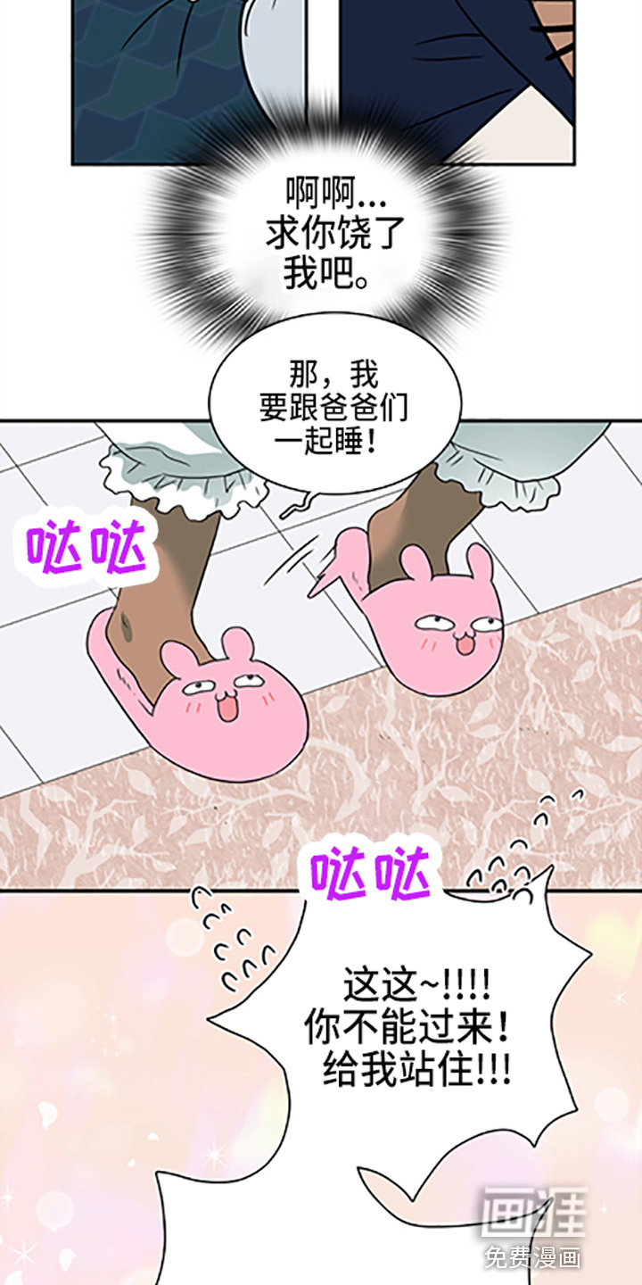 第262话6