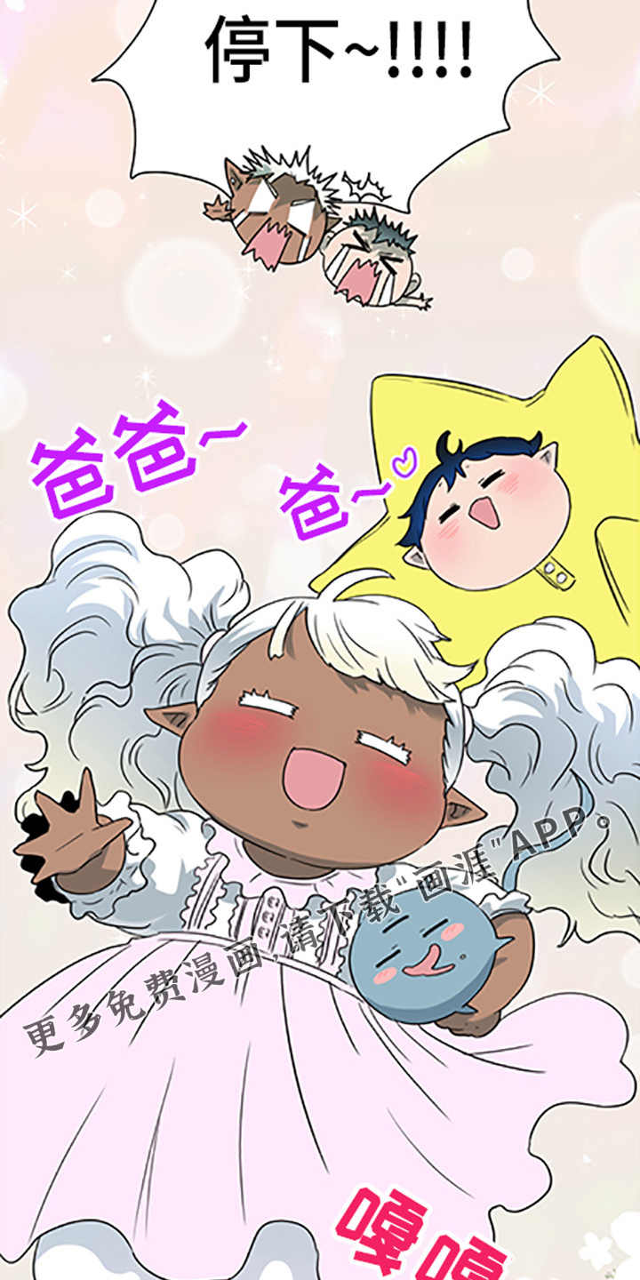 第262话7