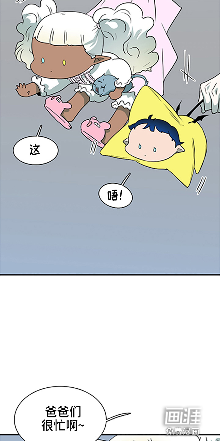 第262话9