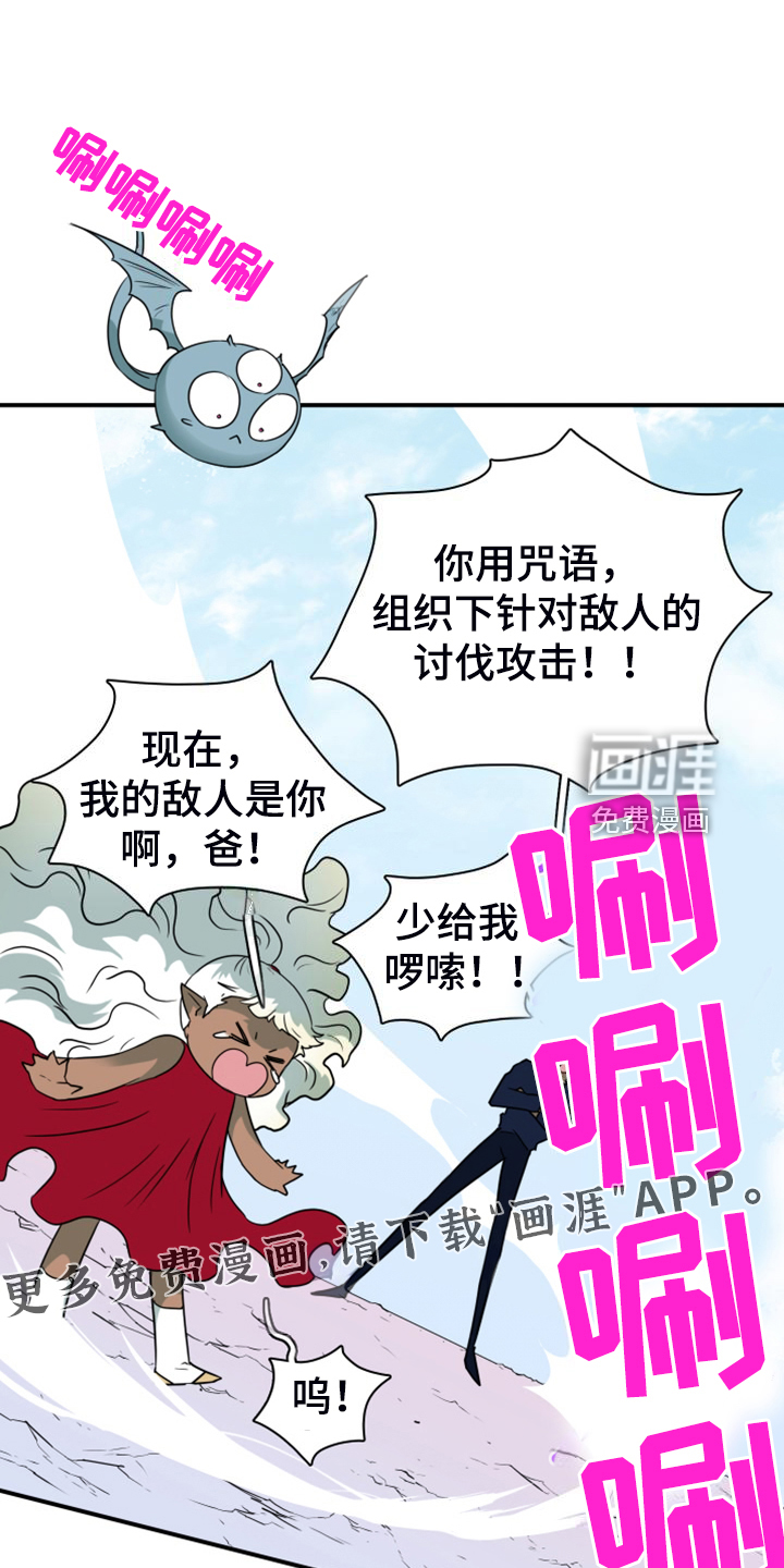 第261话0