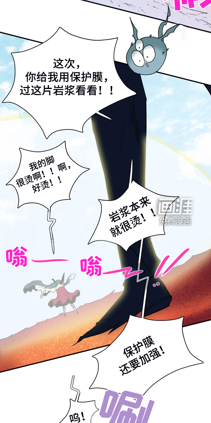 第261话1