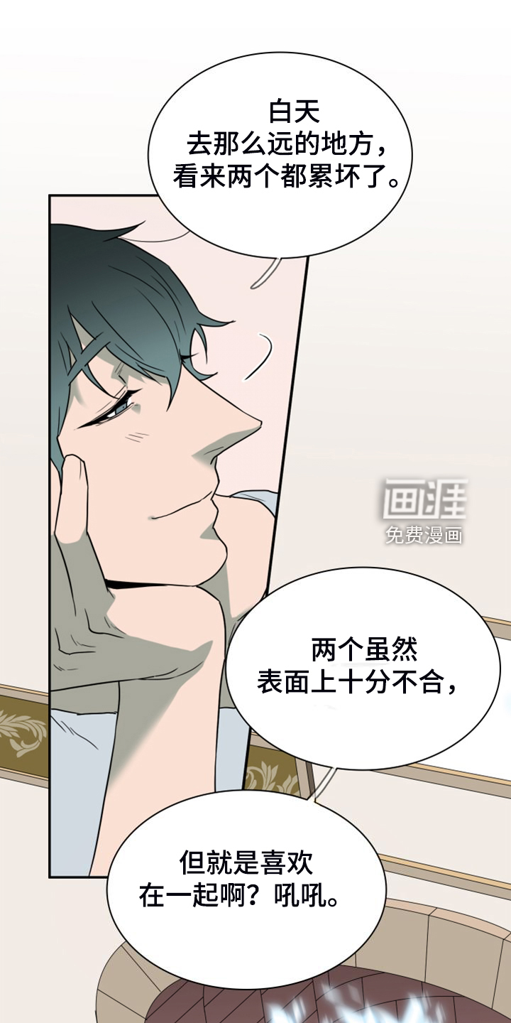 第261话10
