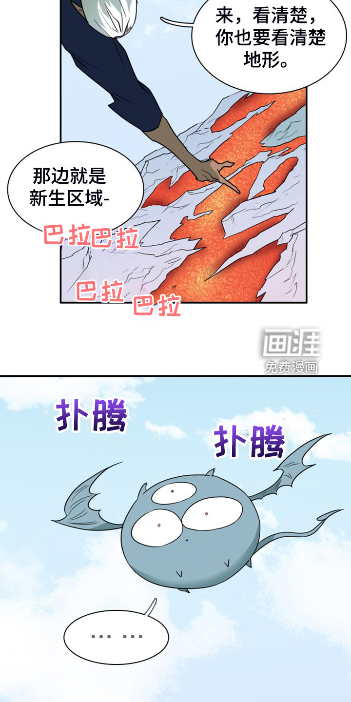 第261话3