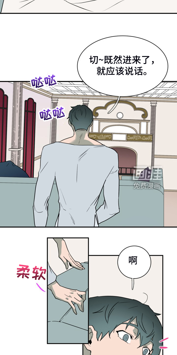 第261话6