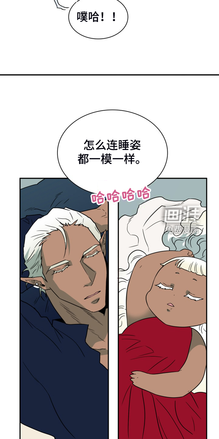 第261话8