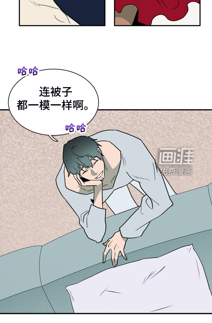 第261话9