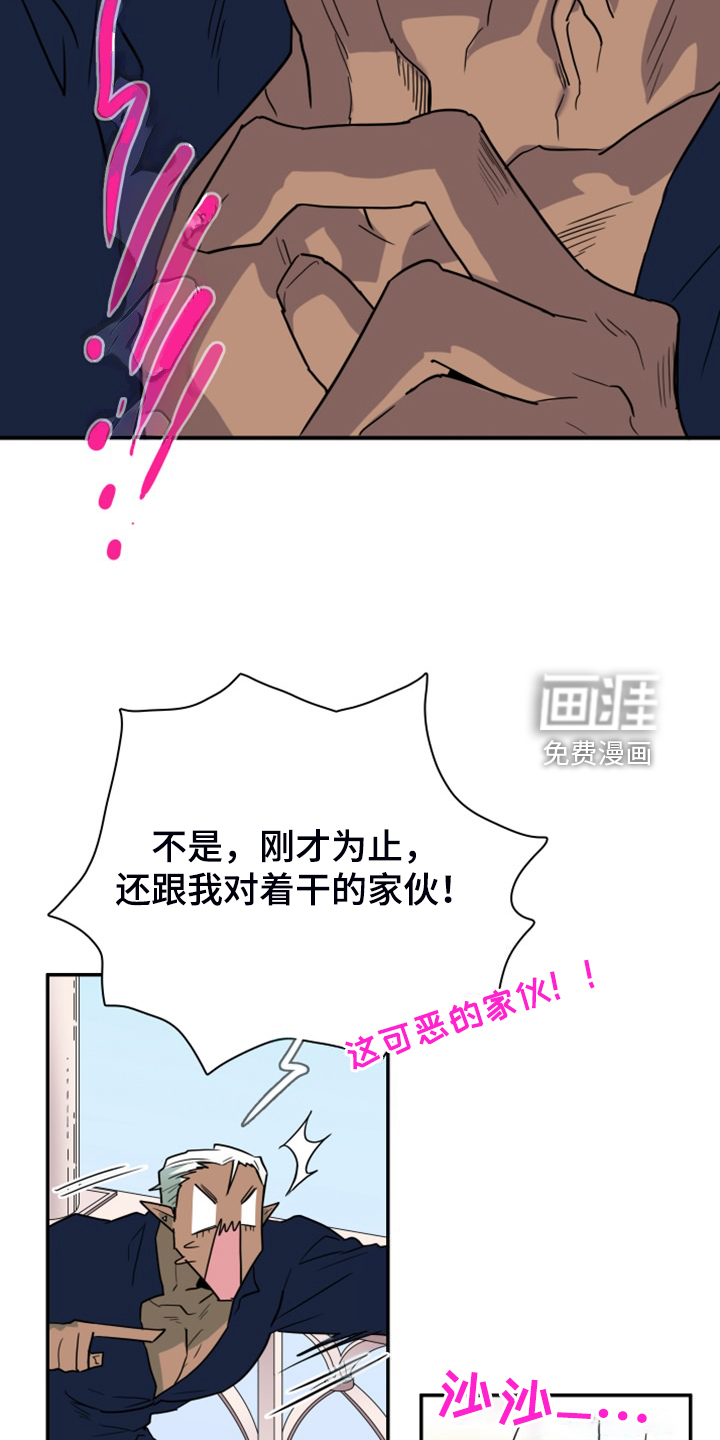 第260话10