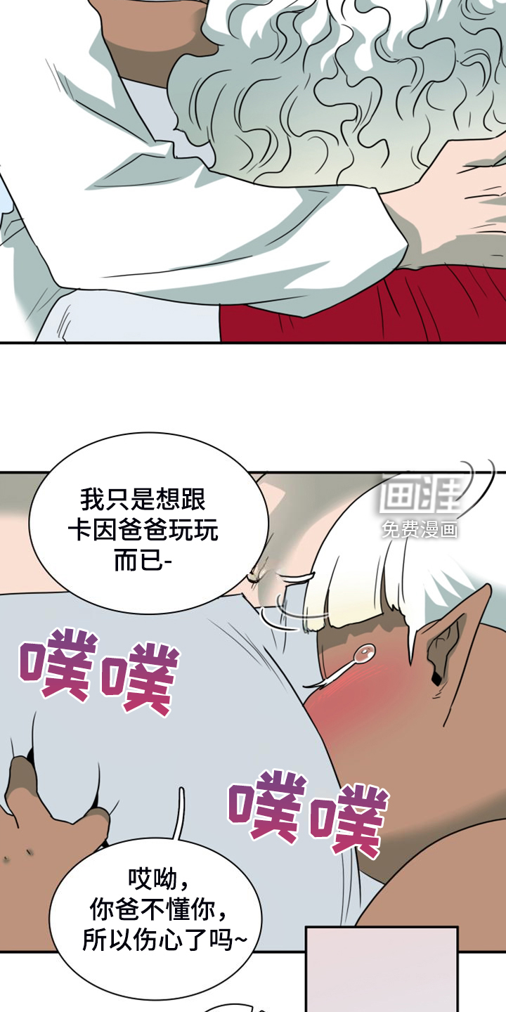 第260话12