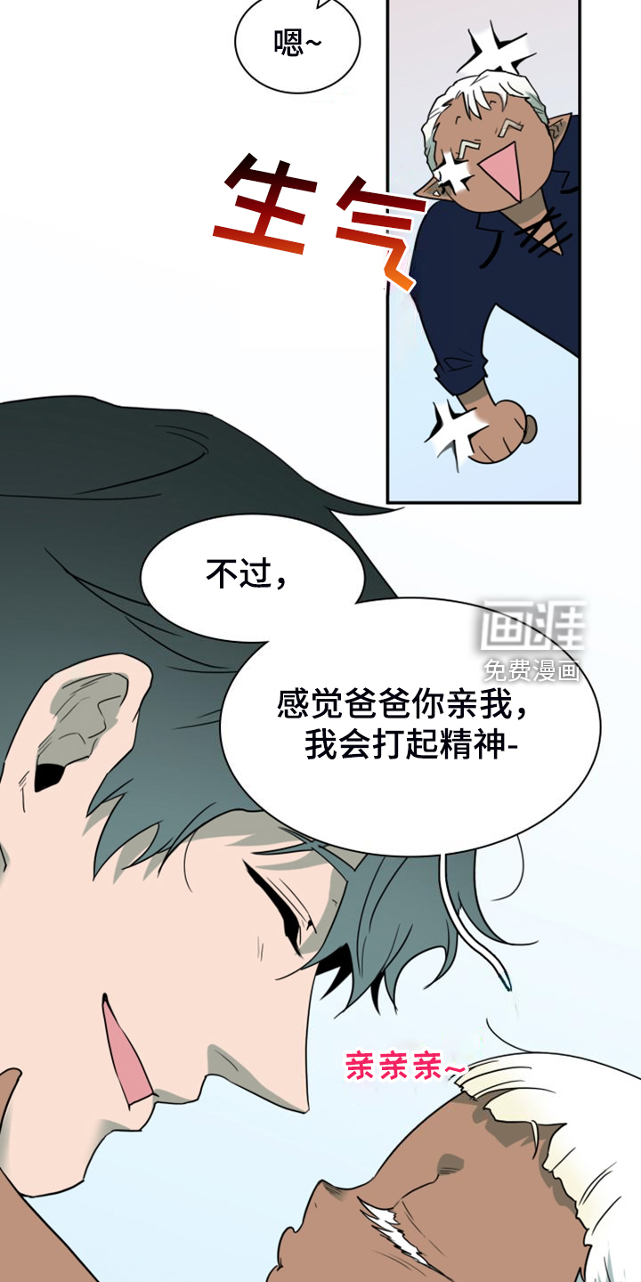 第260话13