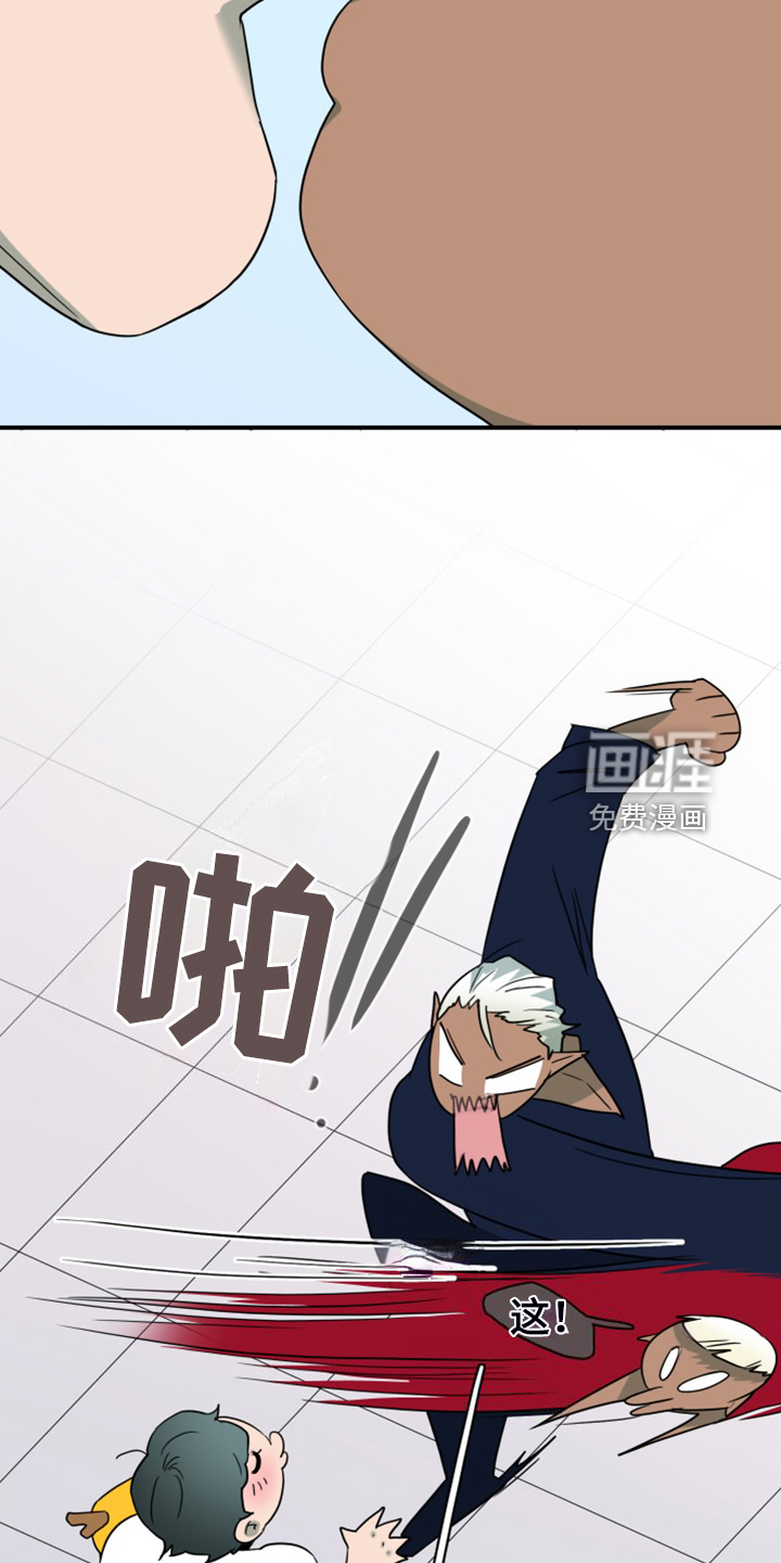 第260话15