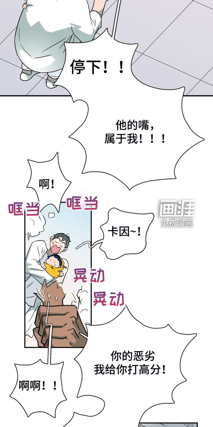 第260话16