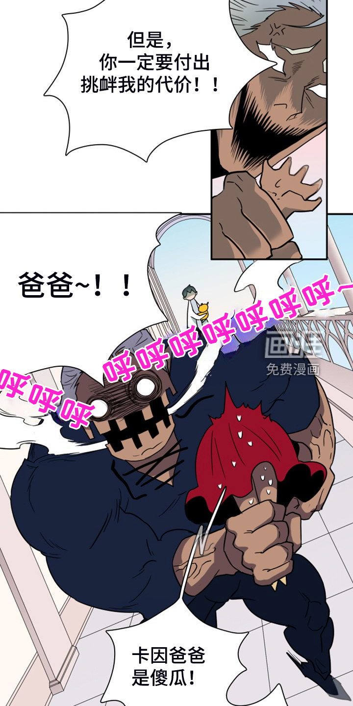 第260话17