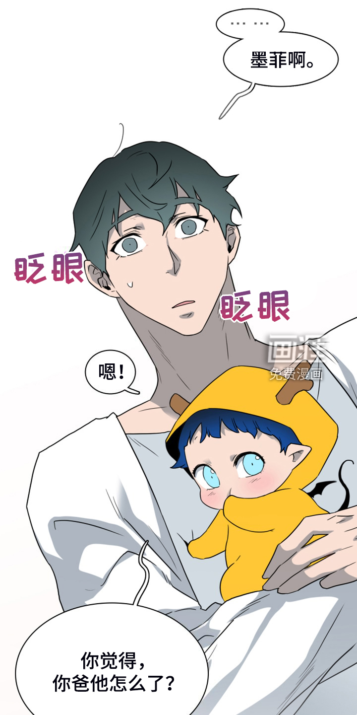 第260话19