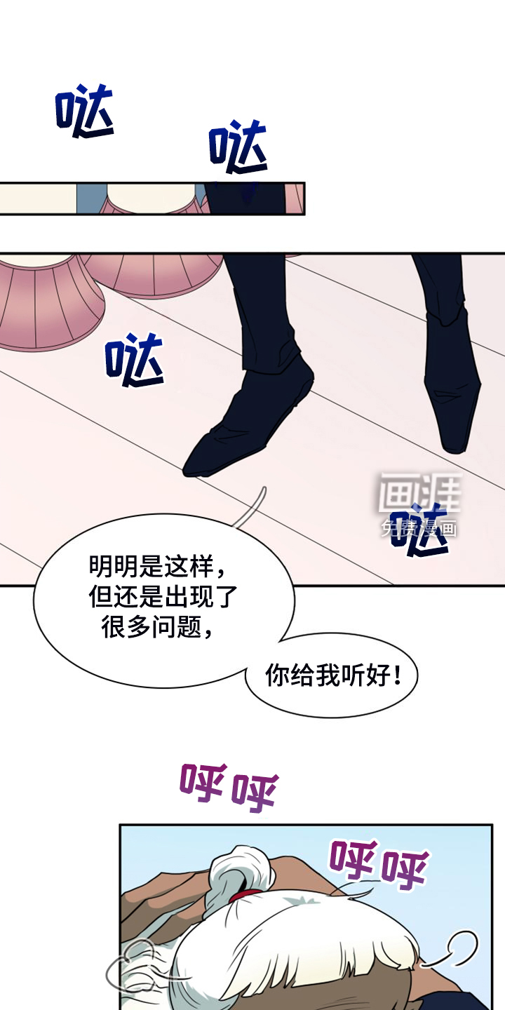 第260话2
