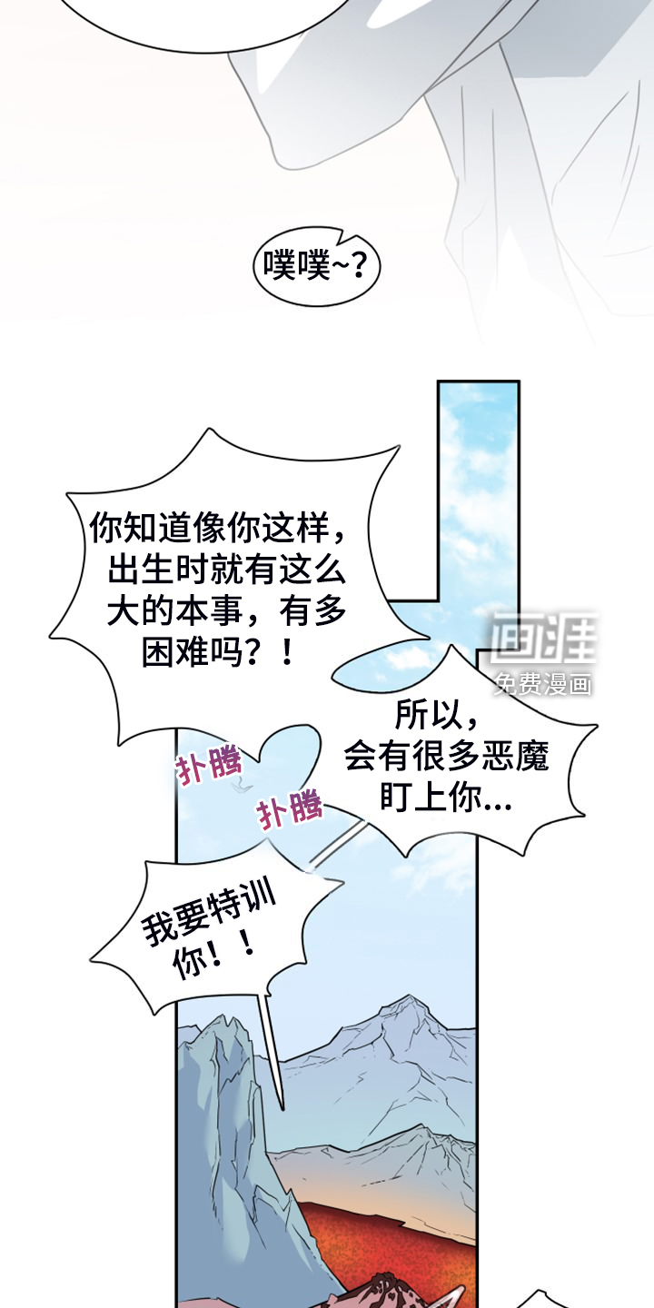 第260话20