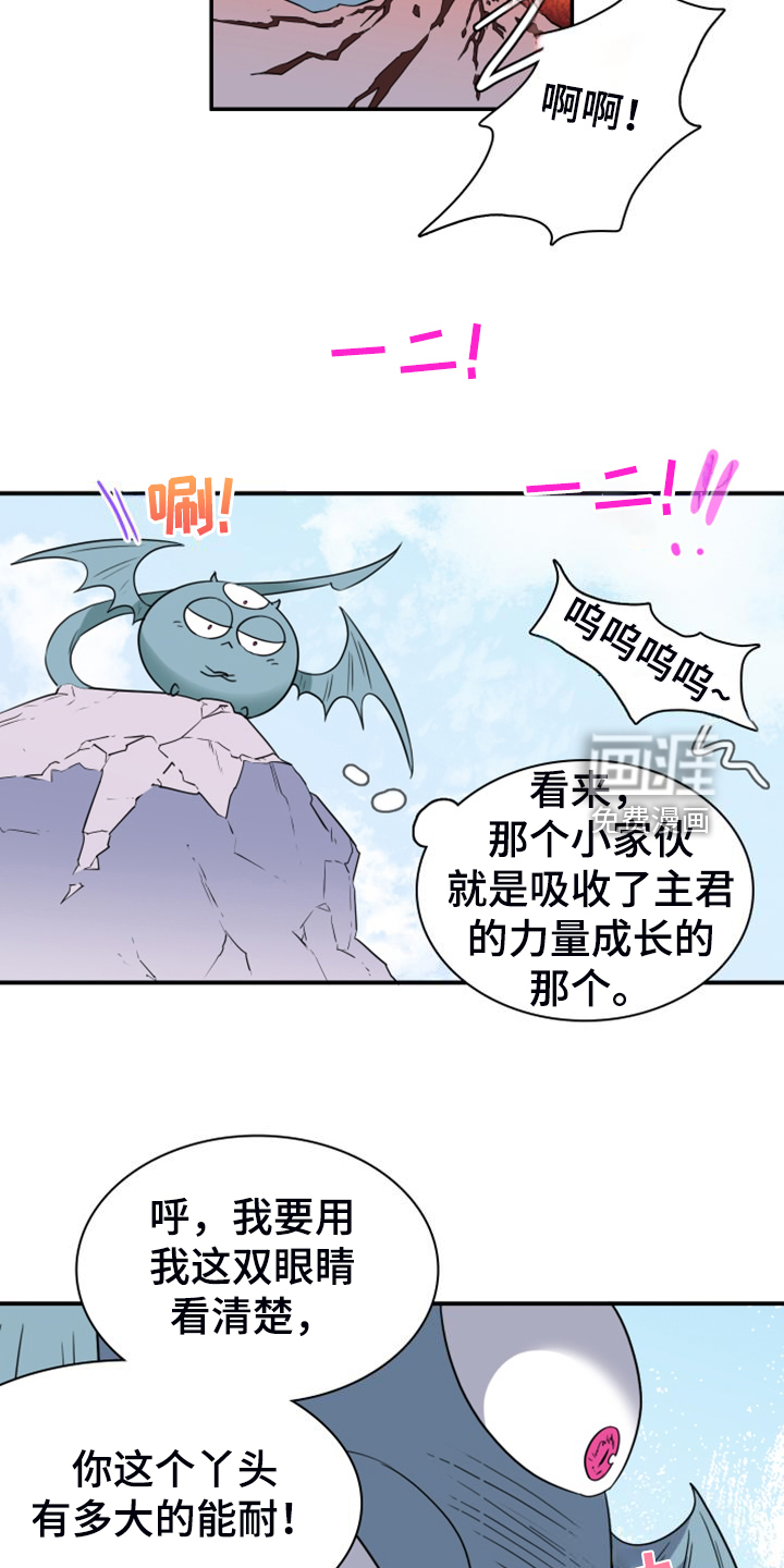 第260话21