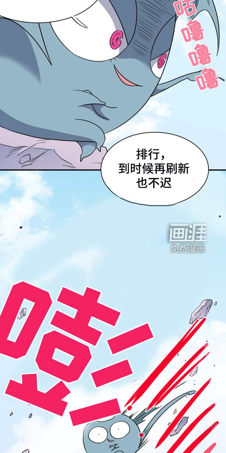 第260话22