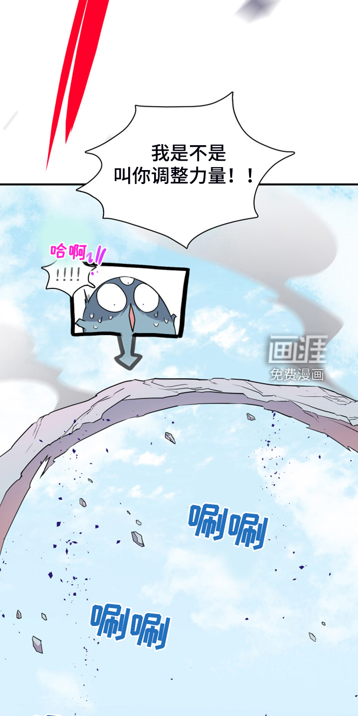 第260话24
