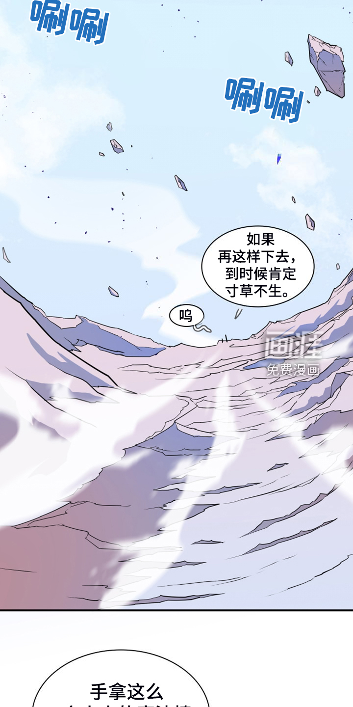 第260话25