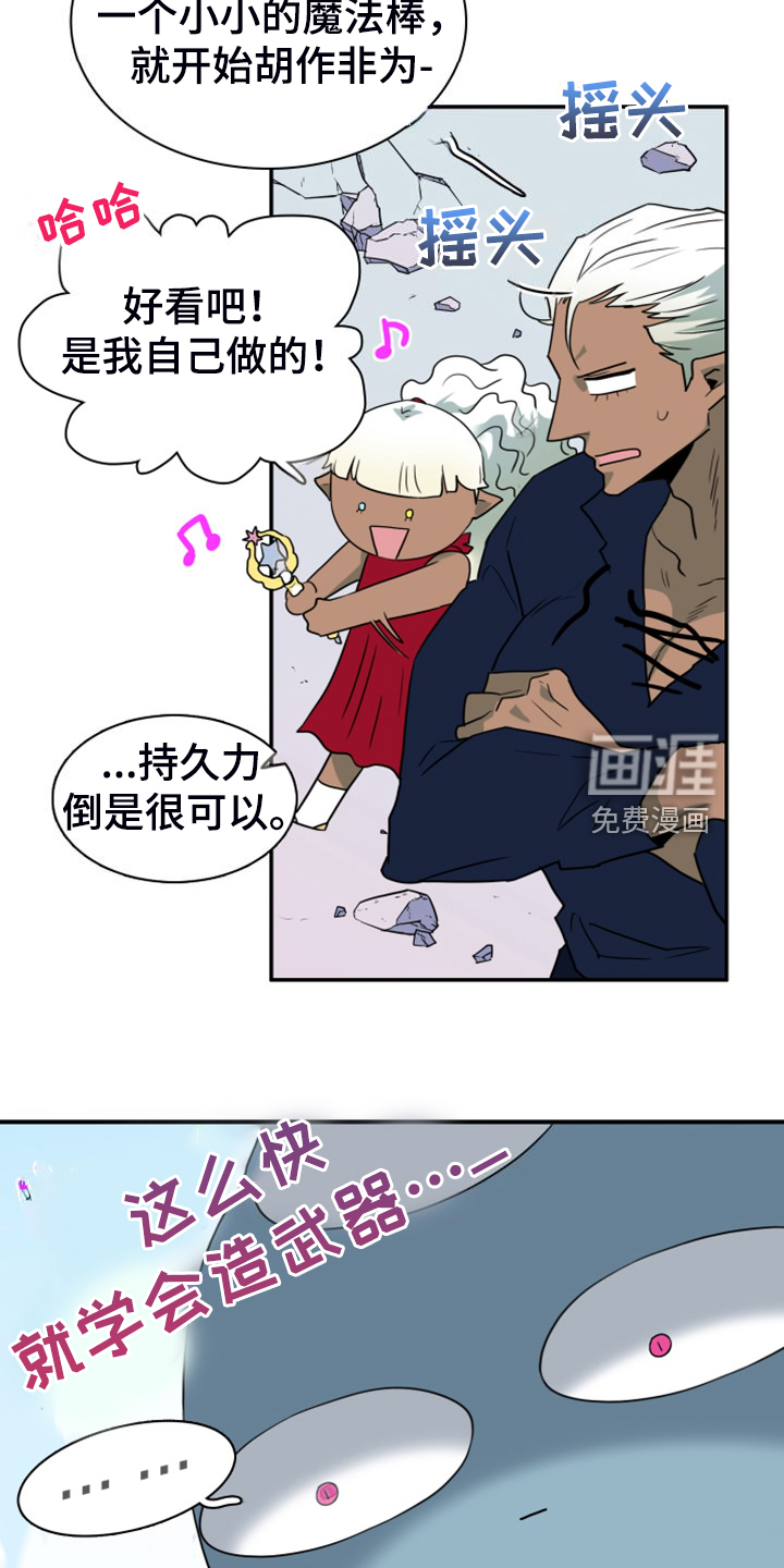 第260话26