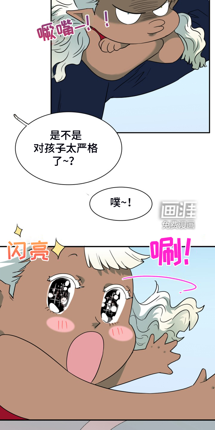 第260话3