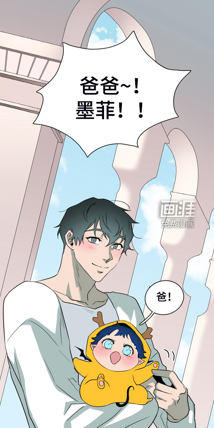 第260话4