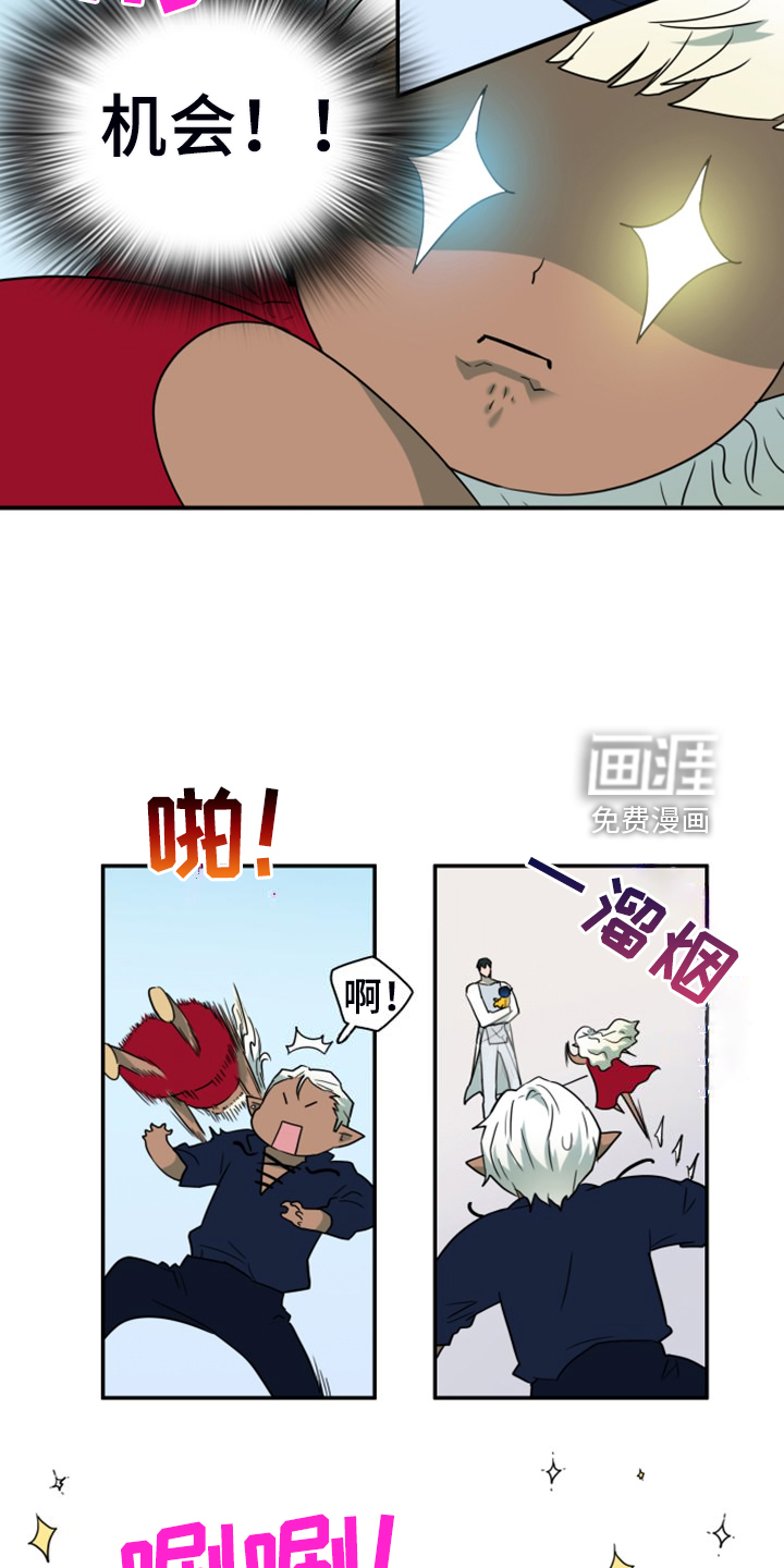 第260话6