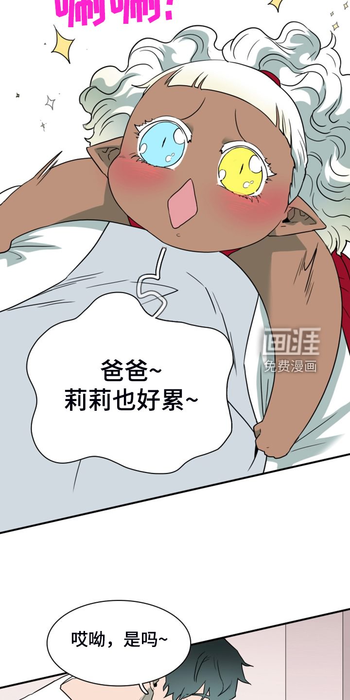 第260话7
