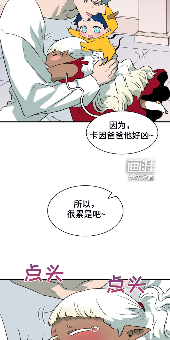 第260话8