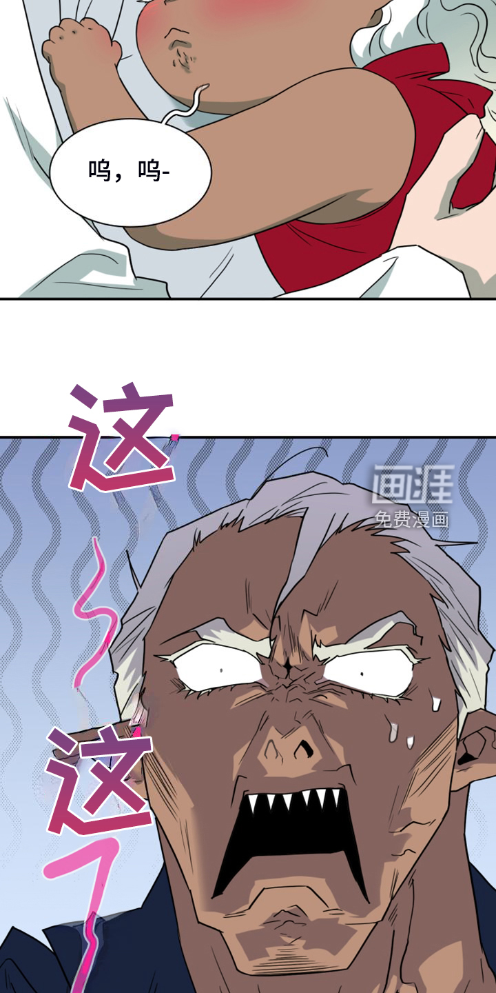 第260话9