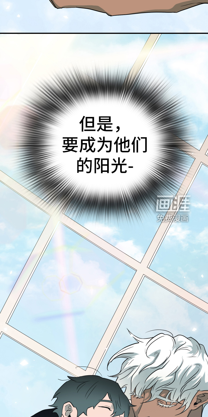 第259话10