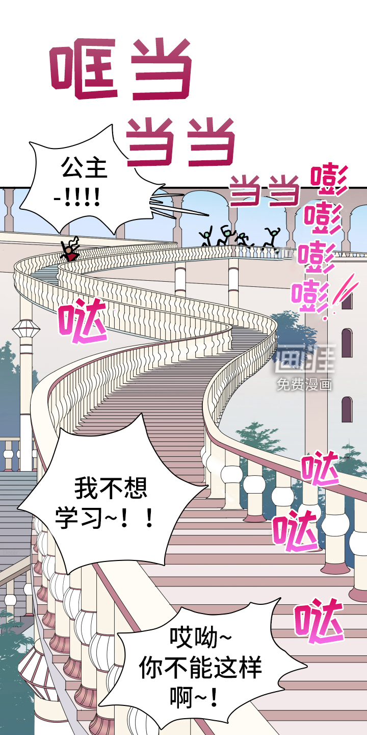 第259话14