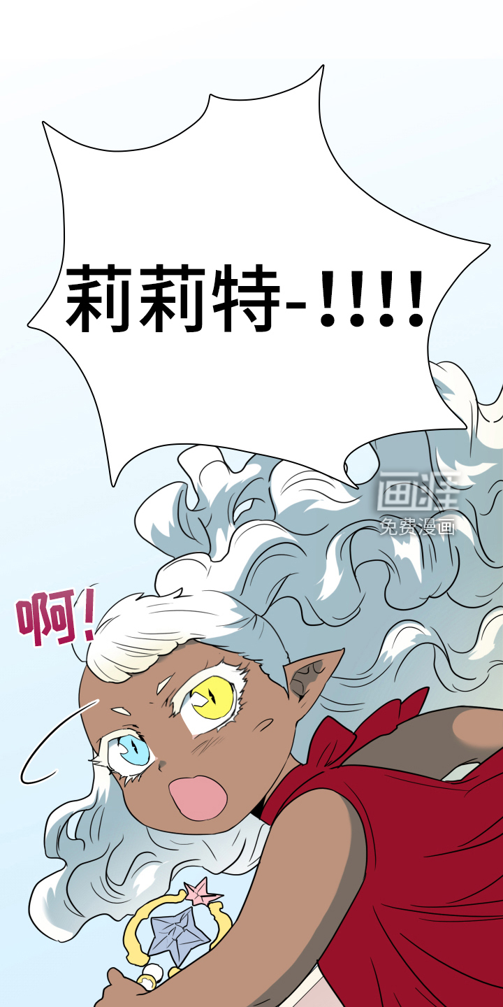 第259话16