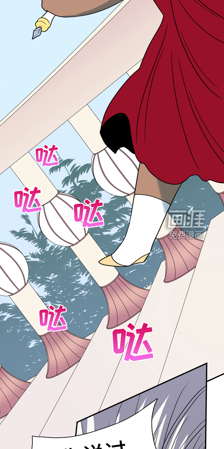 第259话17