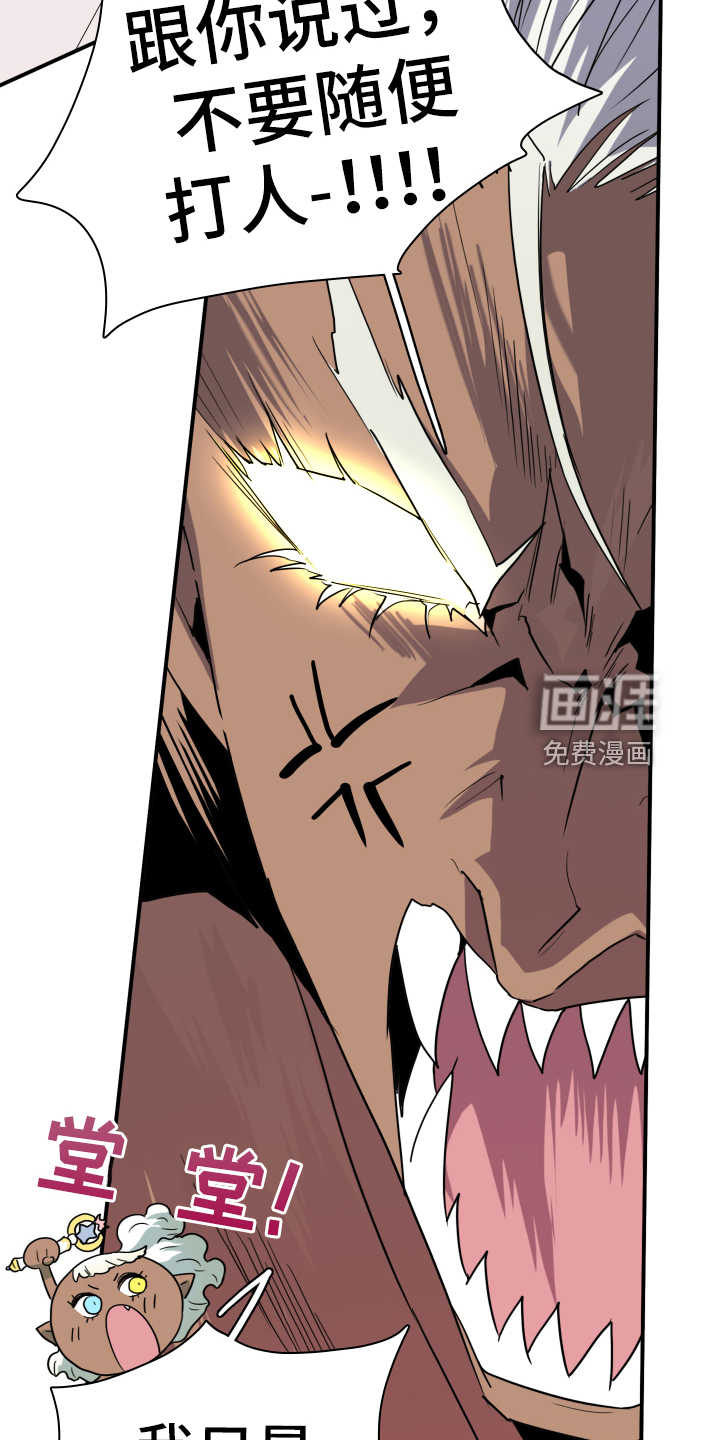 第259话18