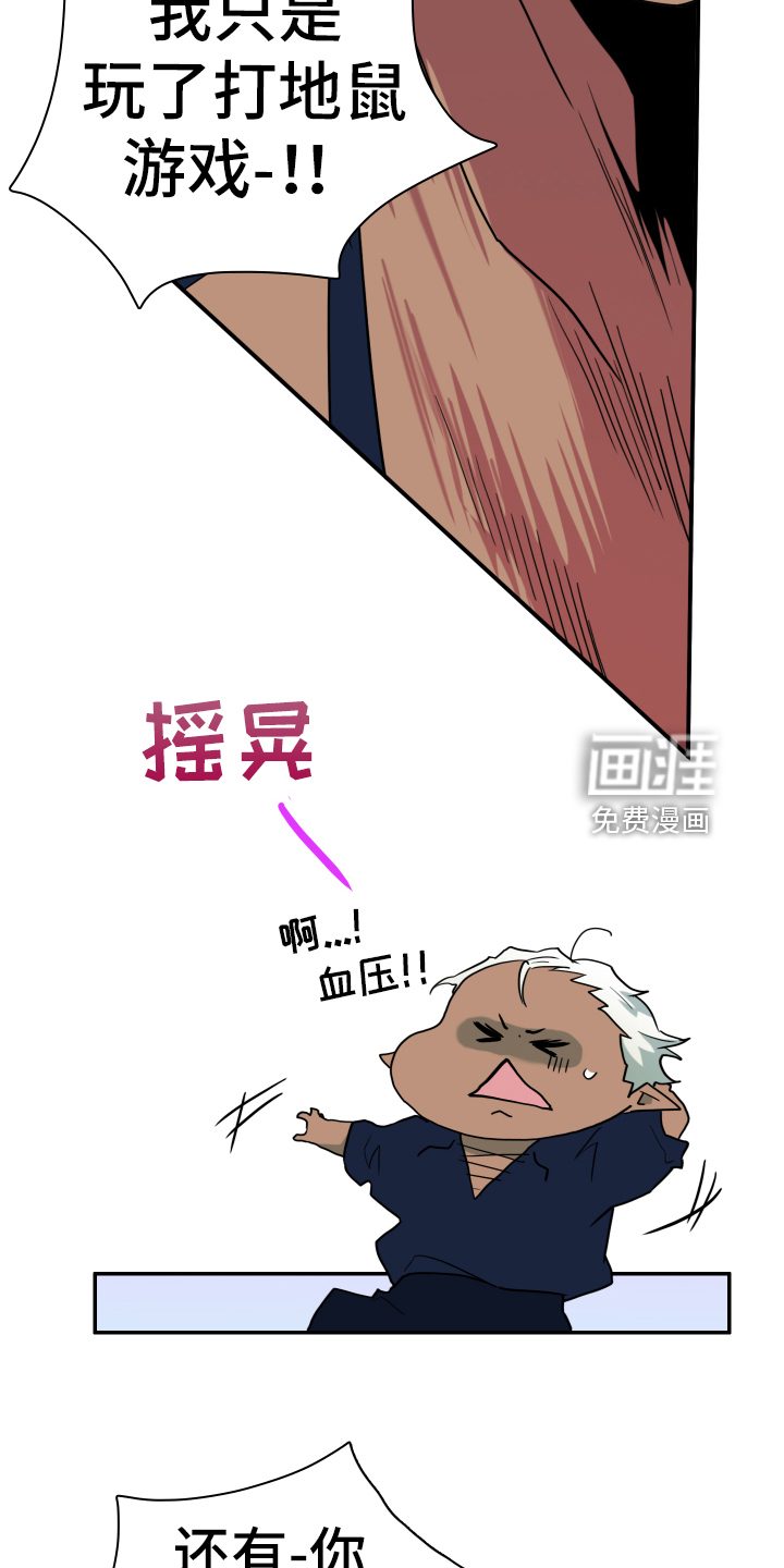 第259话19