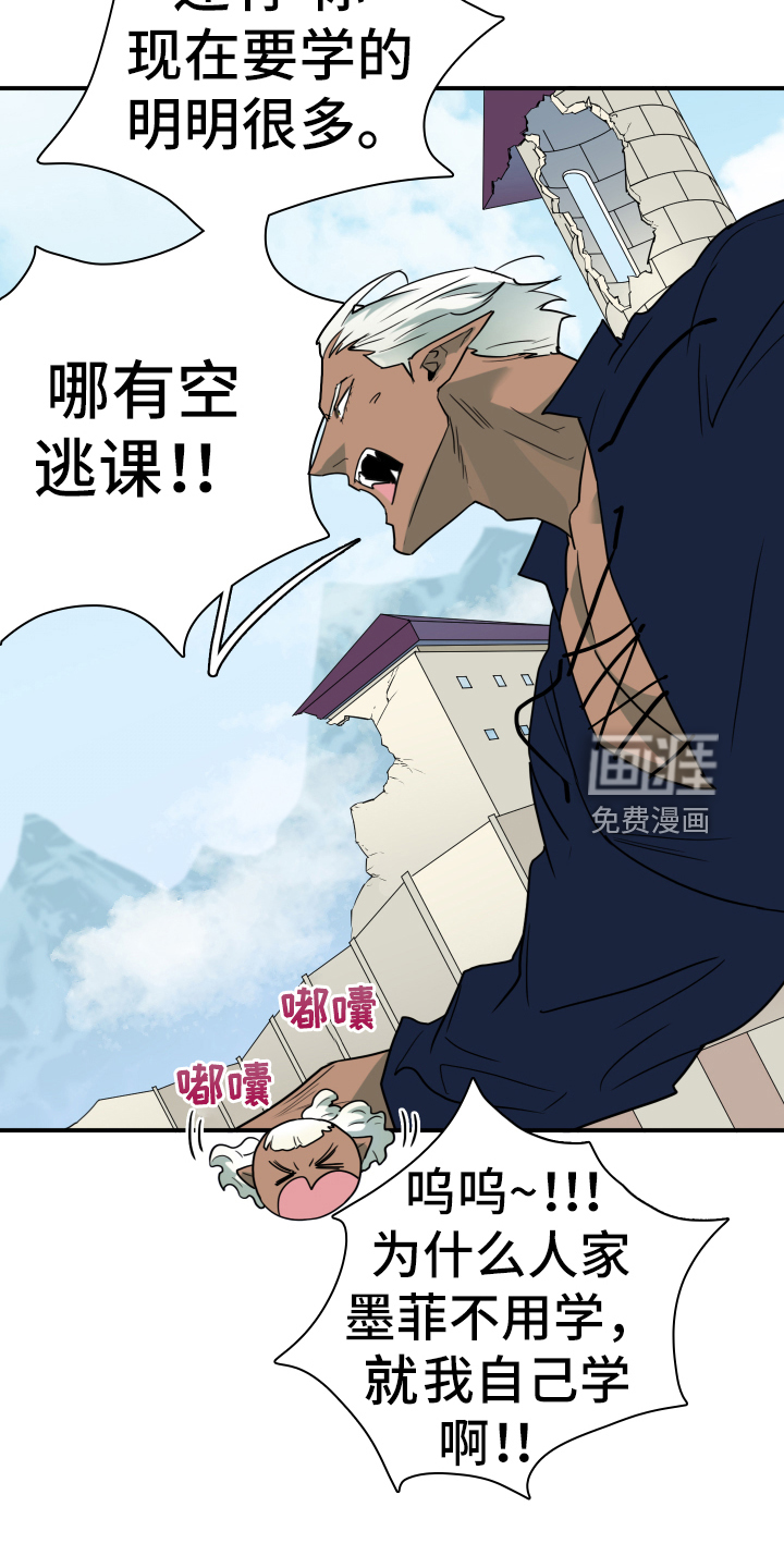 第259话20