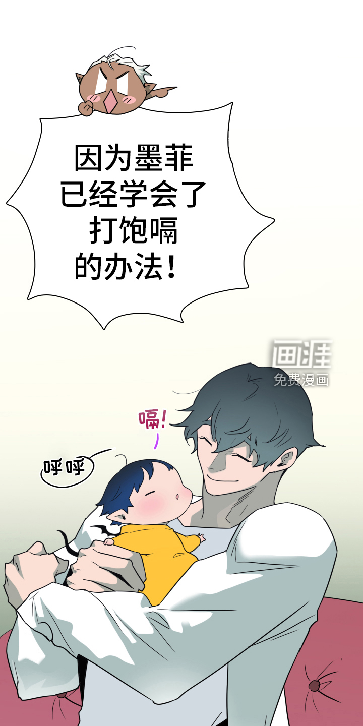 第259话21