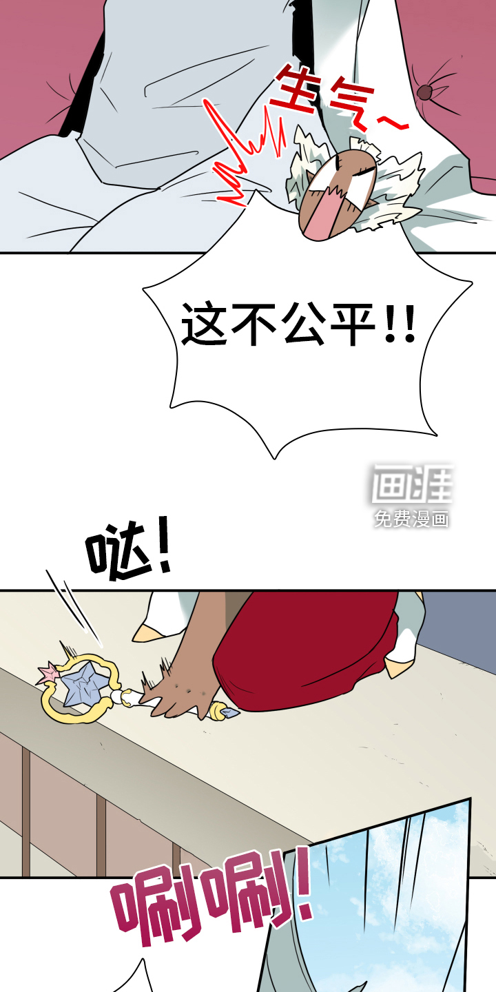 第259话22