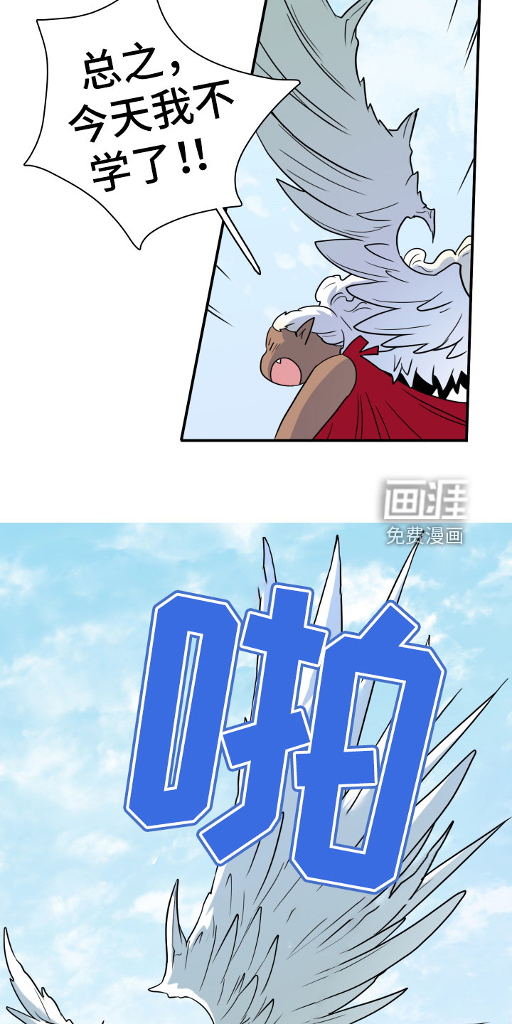 第259话23