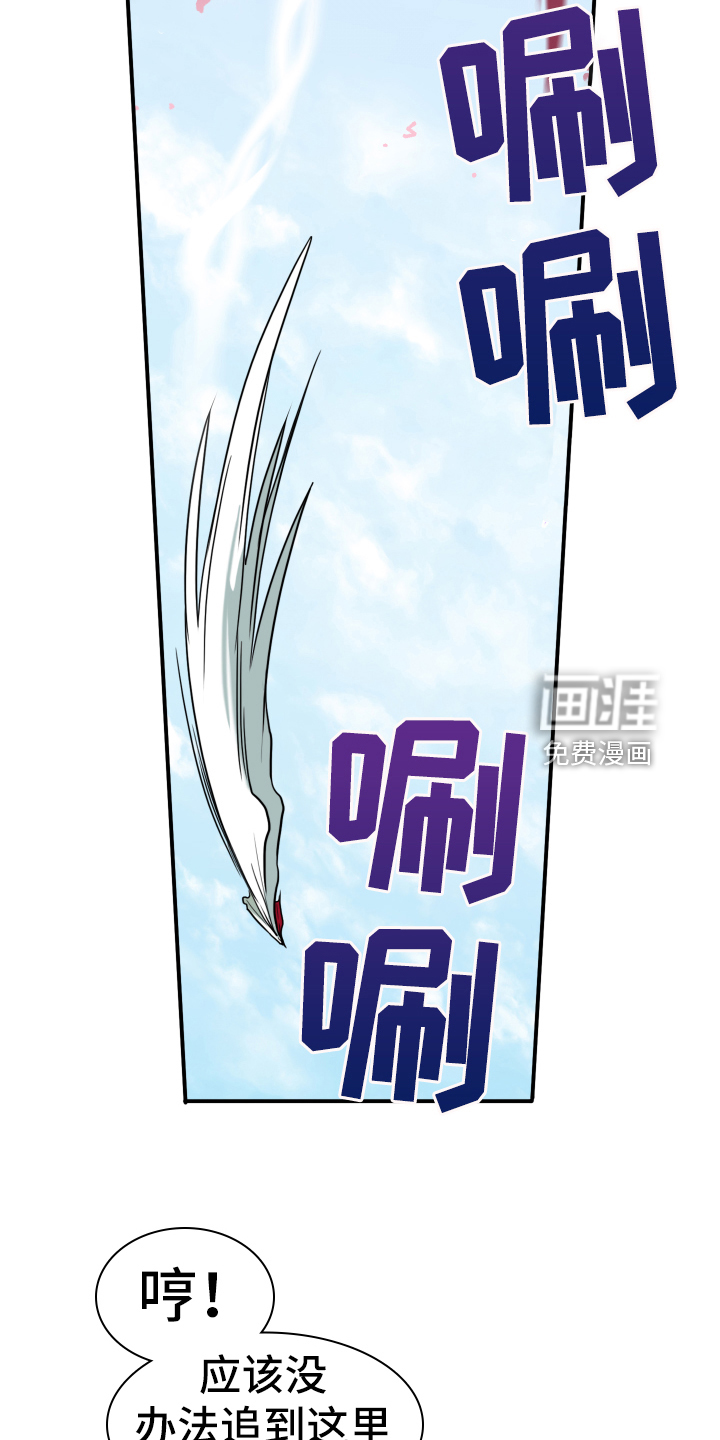 第259话25