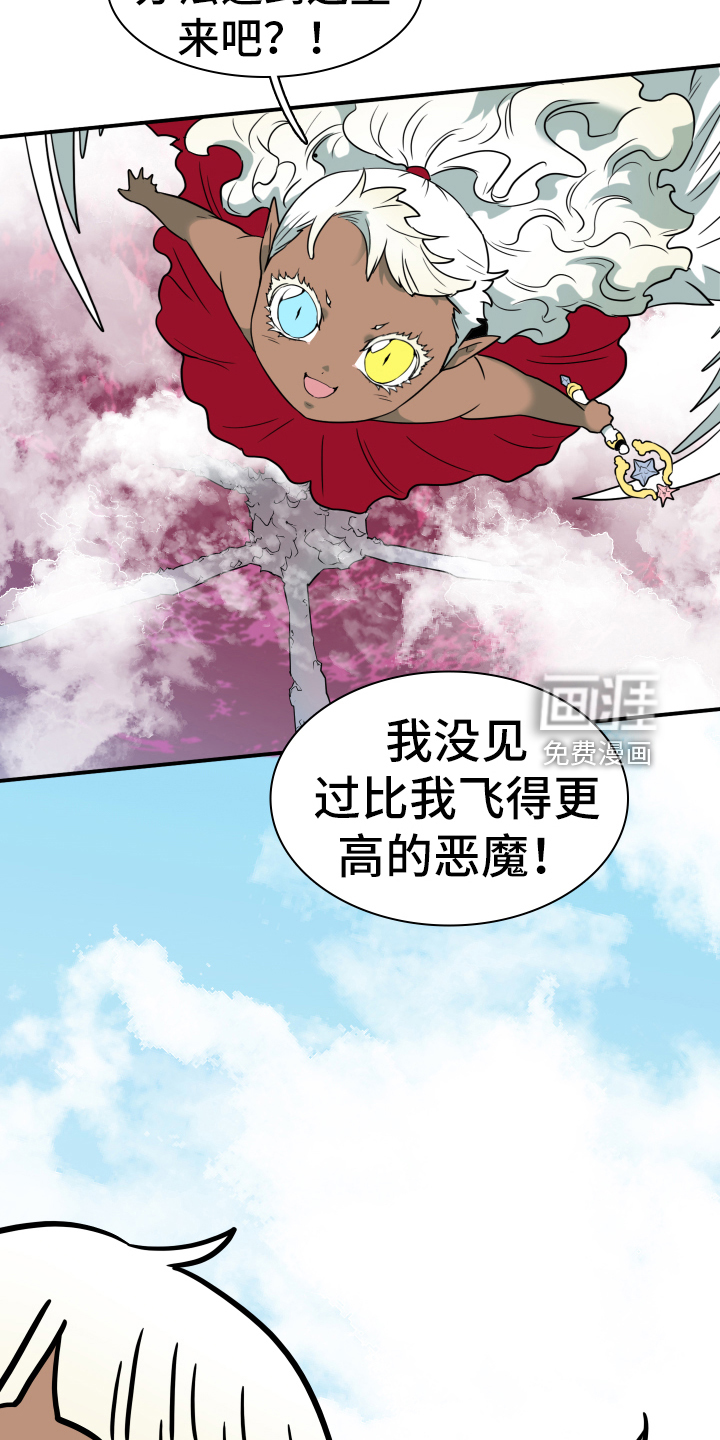 第259话26