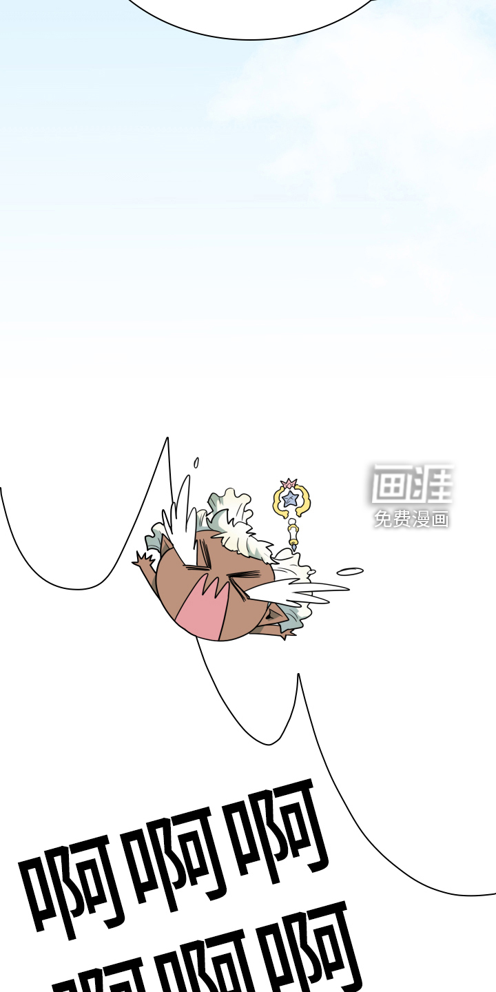 第259话28