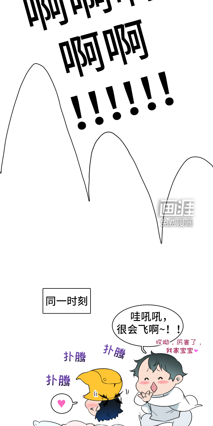 第259话29