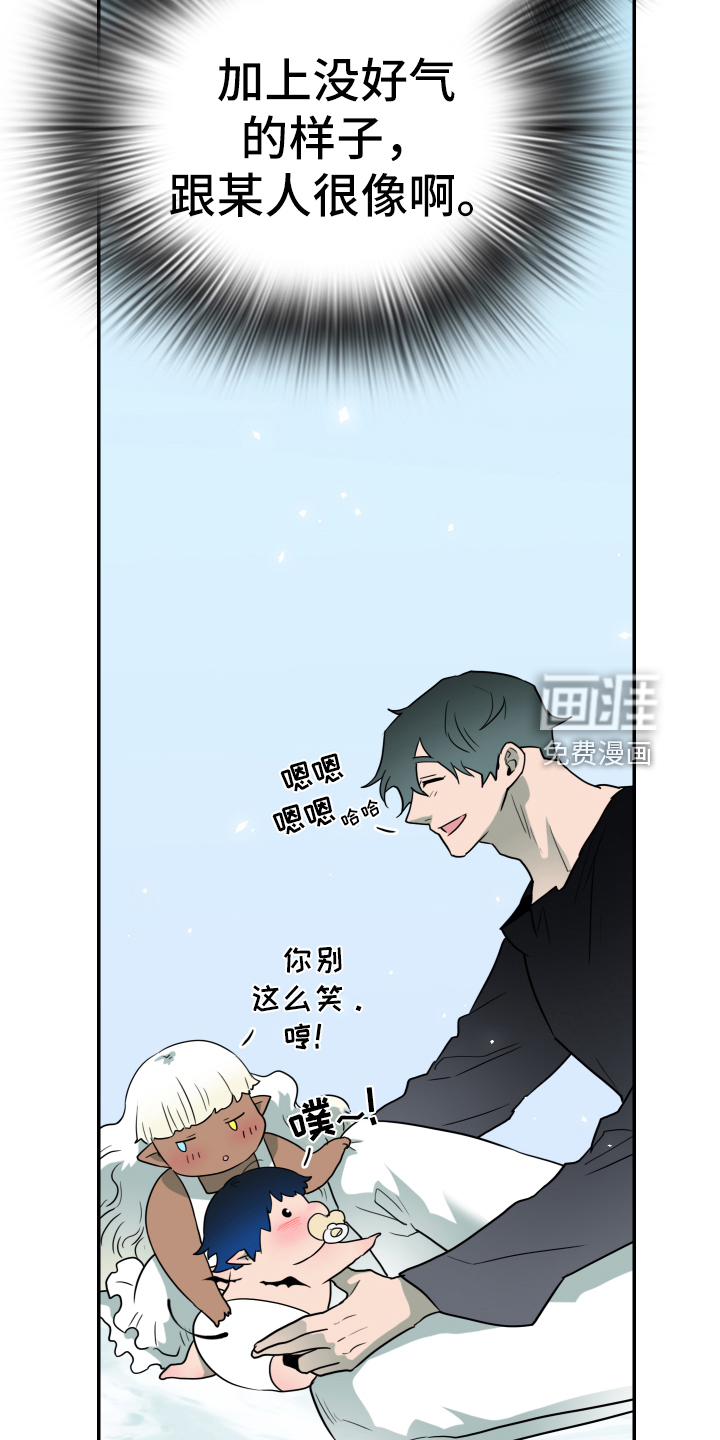 第259话7