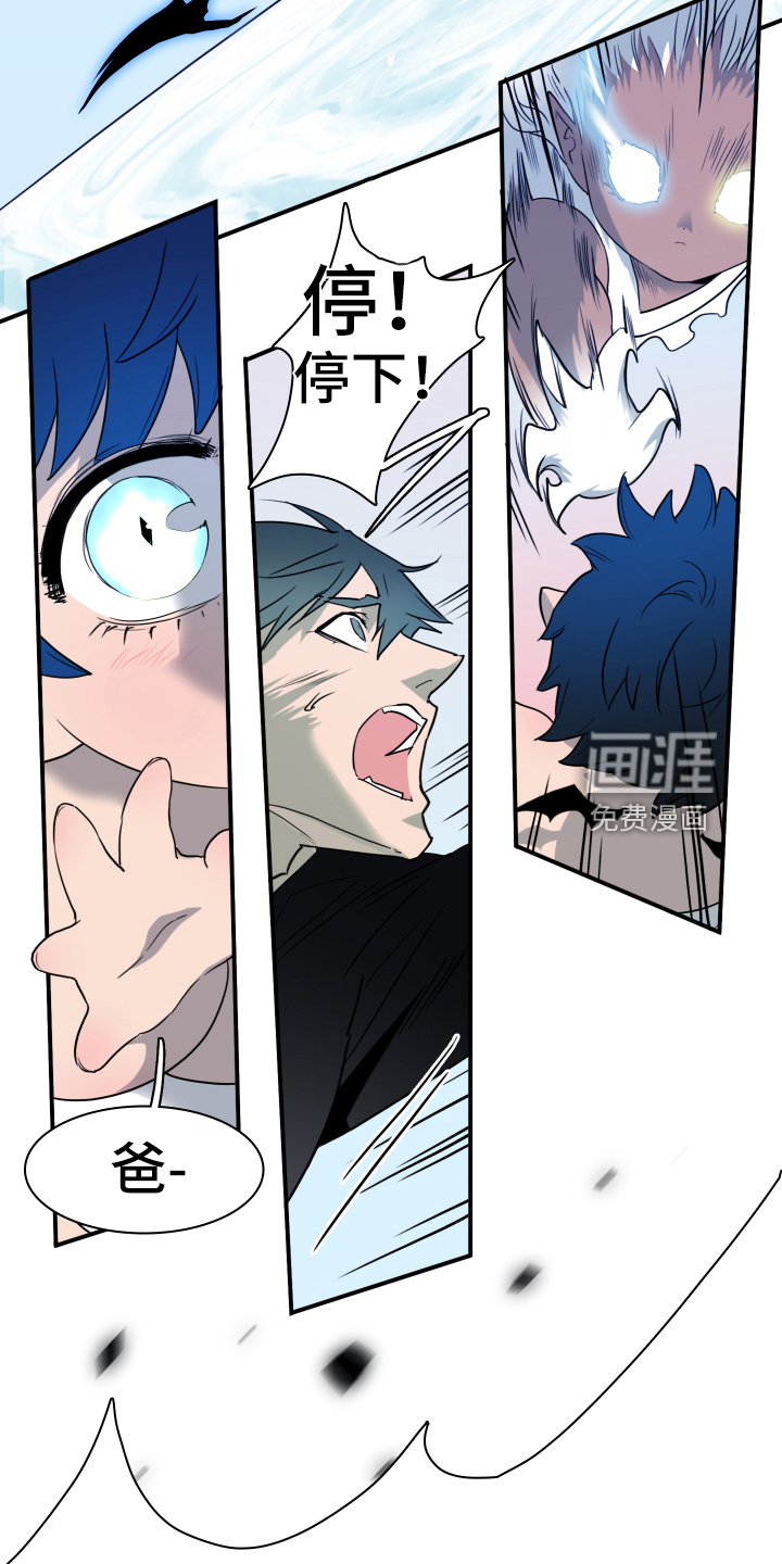 第258话10