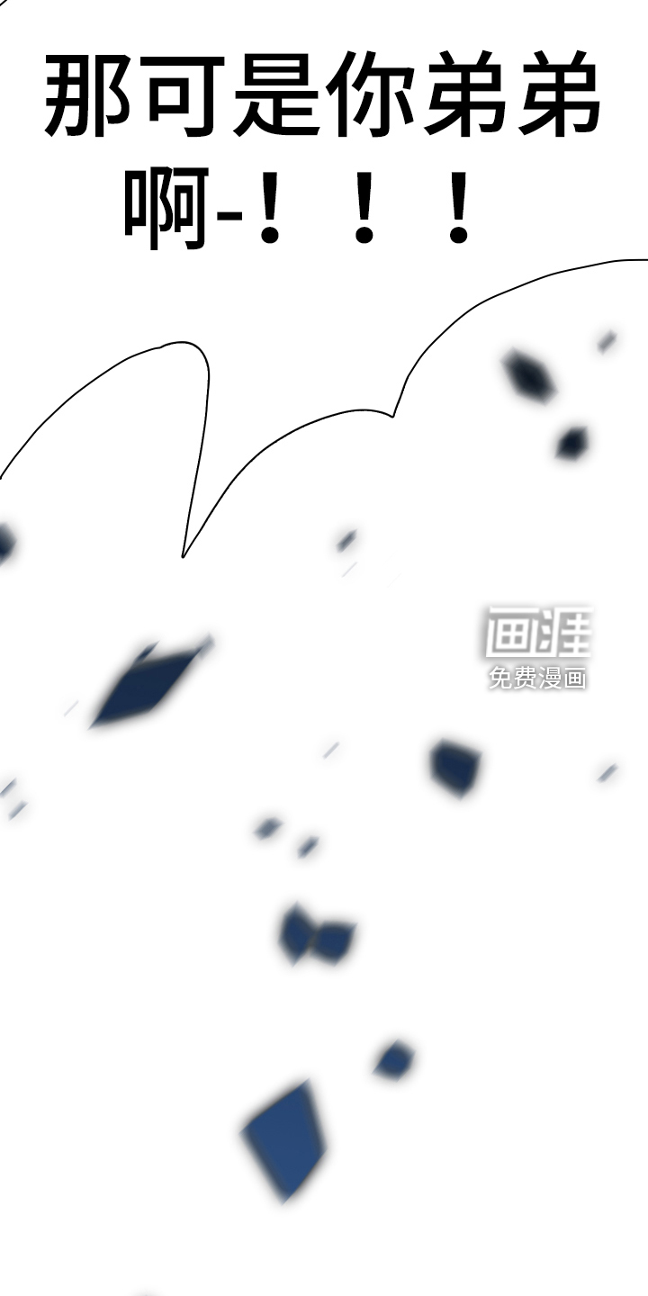 第258话11