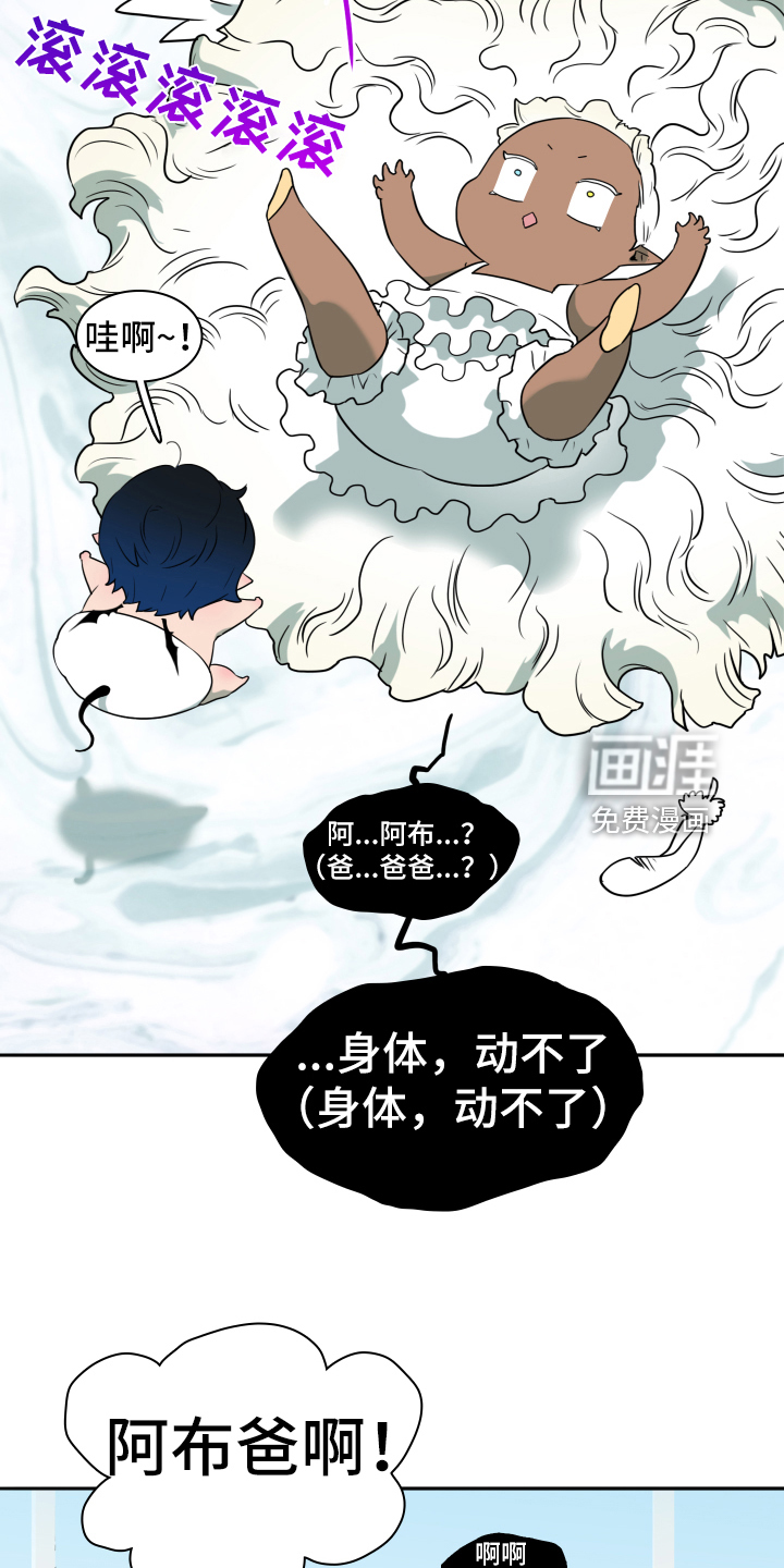 第258话13
