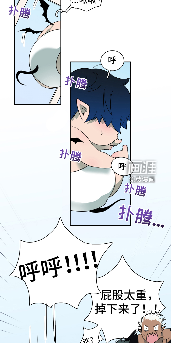 第258话15