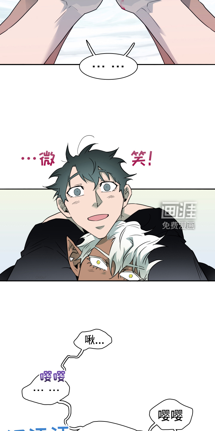 第258话18